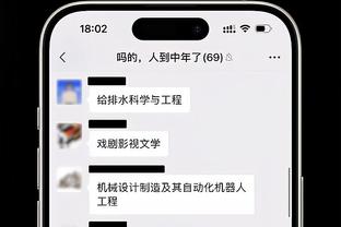 11毫米的关键拦截！他把这粒必进球拒之门外！